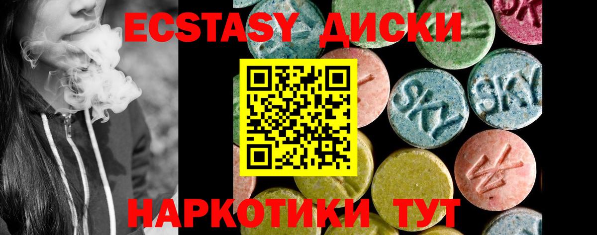ЭКСТАЗИ бентли  Вход с VPN  Воронеж 
