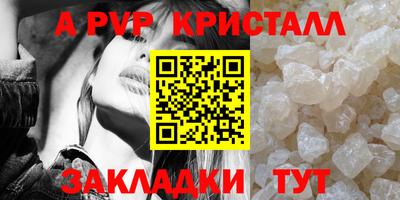 метадон Долгопрудный