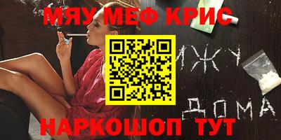 метадон Долгопрудный