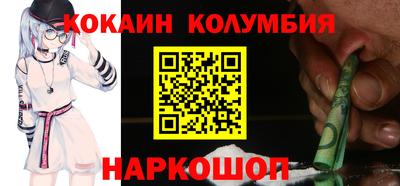 ГАЛЛЮЦИНОГЕННЫЕ ГРИБЫ Дмитров