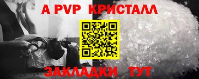метадон Долгопрудный