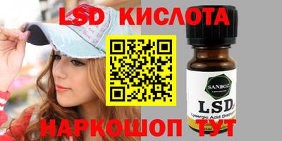 ГАЛЛЮЦИНОГЕННЫЕ ГРИБЫ Дмитров