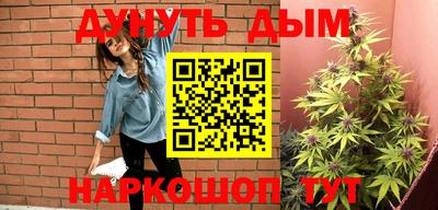 трава Добрянка