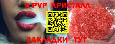 трава Добрянка