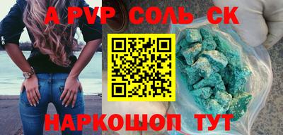 метадон Долгопрудный