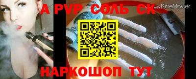 трава Добрянка