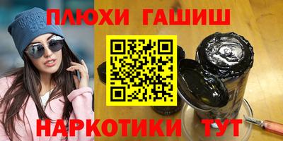 ГАЛЛЮЦИНОГЕННЫЕ ГРИБЫ Дмитров