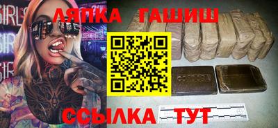 ГАЛЛЮЦИНОГЕННЫЕ ГРИБЫ Дмитров