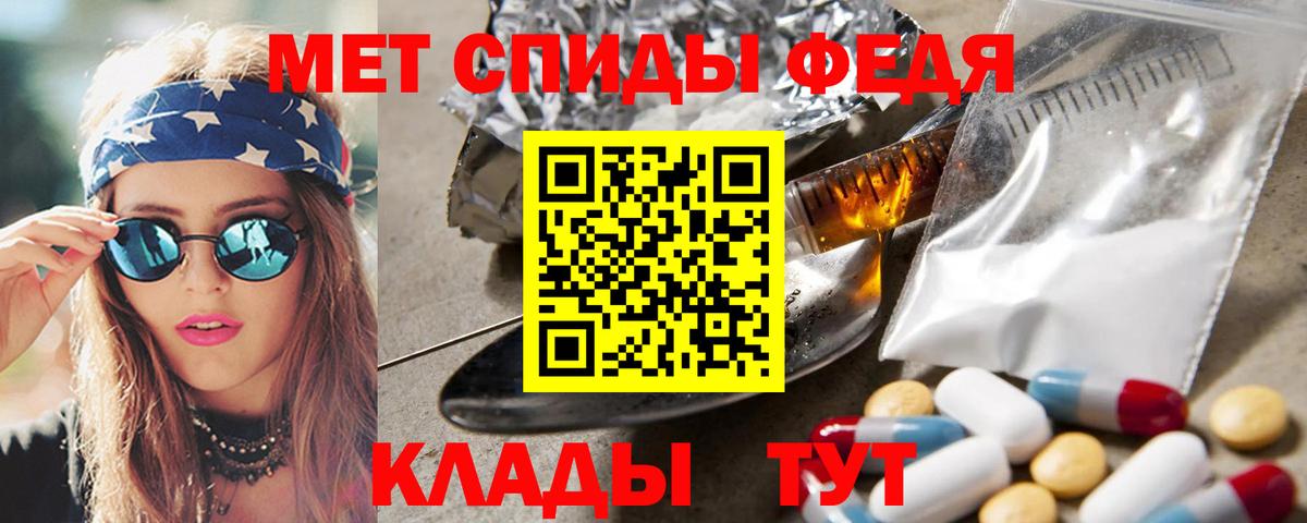 Воронеж  Первитин  Вход с VPN  МЕТАМФЕТАМИН витя 