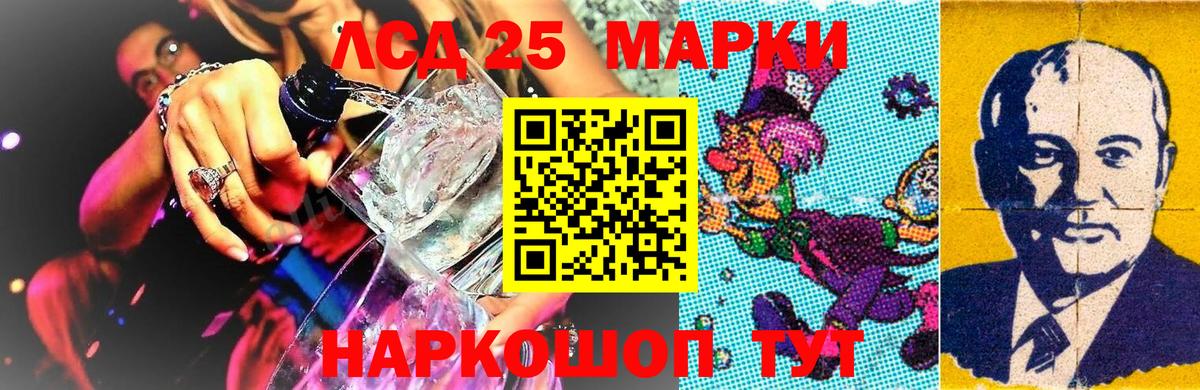 Воронеж  Наркотические марки 1,8мг  Вход с VPN  Наркотические марки 1,8мг 